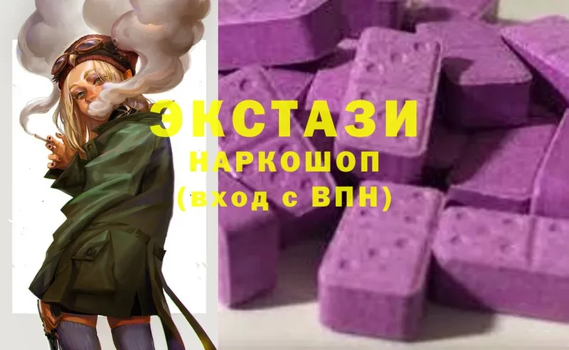 Экстази 300 mg  даркнет сайт  Бор 